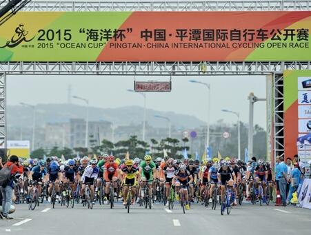 “跟着赛事游浙里”2025年浙江省全民健身赛事促消费宝博体育网址活动正式启动今年全省将举行万场全民健身赛事